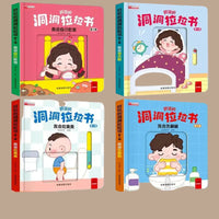 Good Habit Formation 4 books