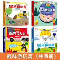 4 books of fun games